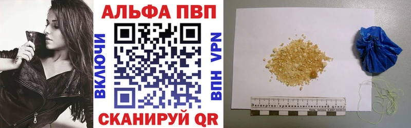 мега ССЫЛКА  Усмань  Alfa_PVP мука 