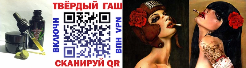Печенье с ТГК конопля  Усмань 