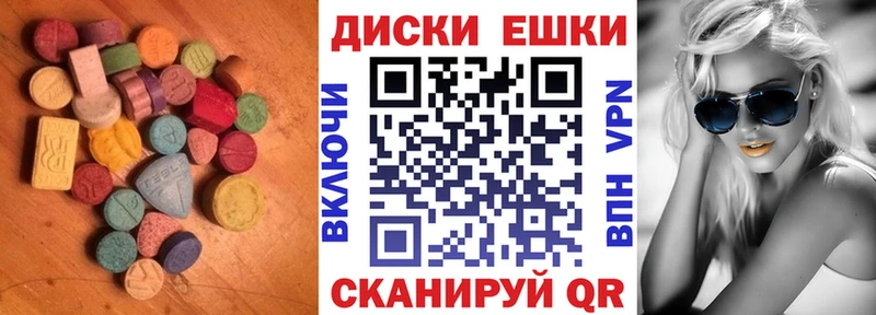 ссылка на мегу сайт  Усмань  Экстази ешки  купить наркоту 