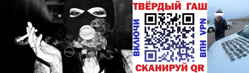 как найти закладки  Усмань  Гашиш Ice-O-Lator 