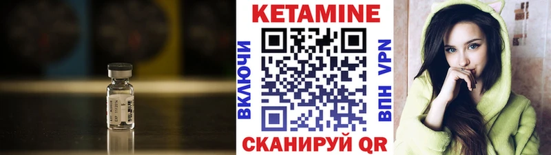 КЕТАМИН VHQ  кракен ссылки  Усмань  купить  