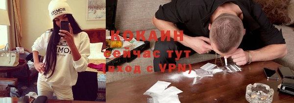 MDMA Premium VHQ Белокуриха