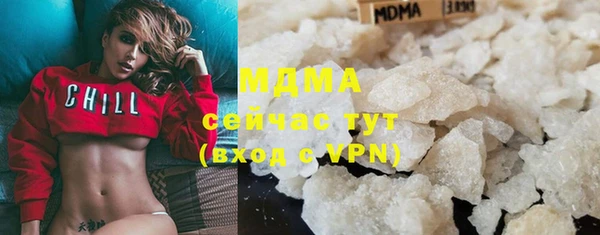 марки nbome Беломорск