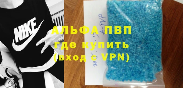 марки nbome Беломорск
