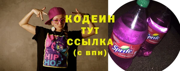 марки nbome Беломорск