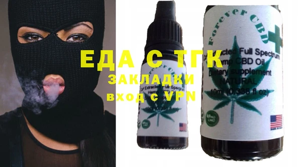 MDMA Premium VHQ Белокуриха