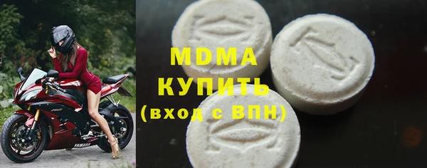 меф Белоозёрский