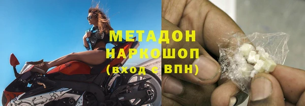 MDMA Premium VHQ Белокуриха