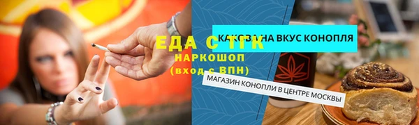 меф Белоозёрский