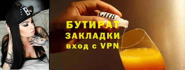 марки nbome Беломорск