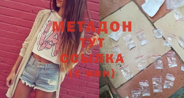 марки nbome Беломорск
