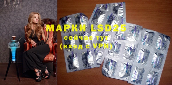 MDMA Premium VHQ Белокуриха