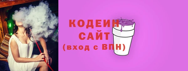 меф Белоозёрский