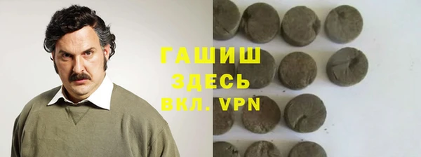 марки nbome Беломорск