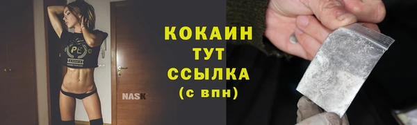 MDMA Premium VHQ Белокуриха