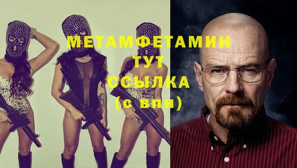 меф Белоозёрский