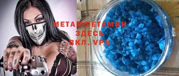 марки nbome Беломорск
