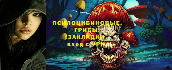 меф Белоозёрский