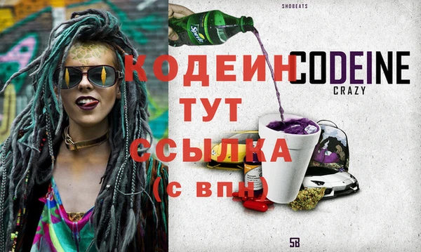 меф Белоозёрский