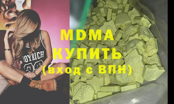 меф Белоозёрский