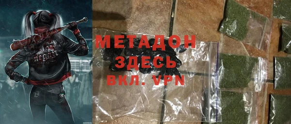 марки nbome Беломорск