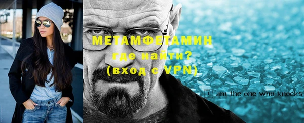 MDMA Premium VHQ Белокуриха