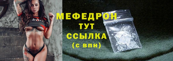 марки nbome Беломорск