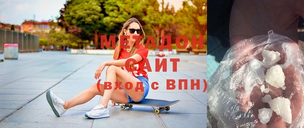 марки nbome Беломорск