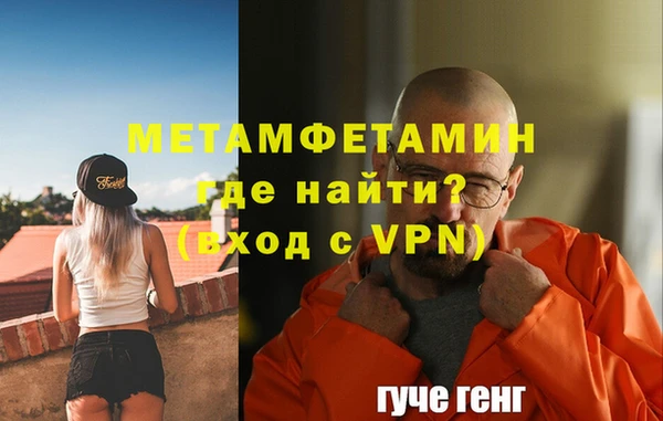 меф Белоозёрский
