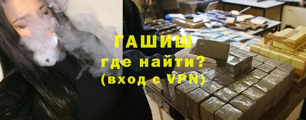 MDMA Premium VHQ Белокуриха