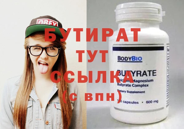 марки nbome Беломорск