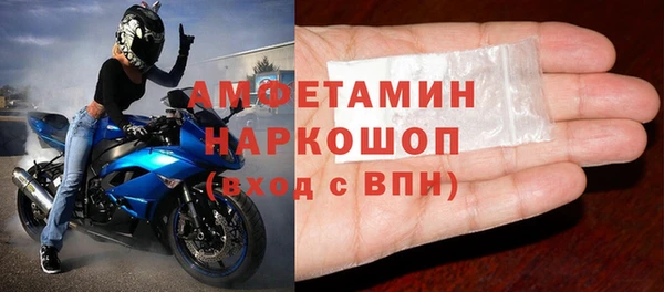 MDMA Premium VHQ Белокуриха
