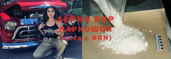 MDMA Premium VHQ Белокуриха