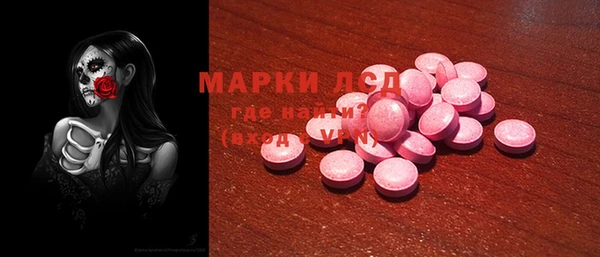 марки nbome Беломорск