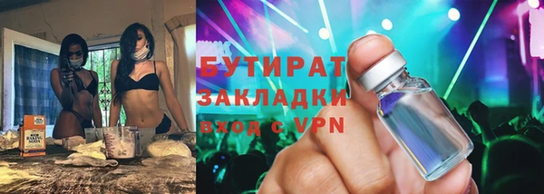 MDMA Premium VHQ Белокуриха