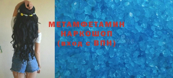 марки nbome Беломорск
