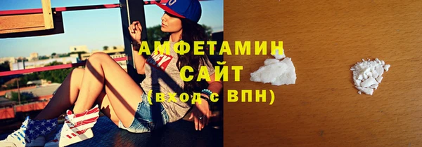 меф Белоозёрский