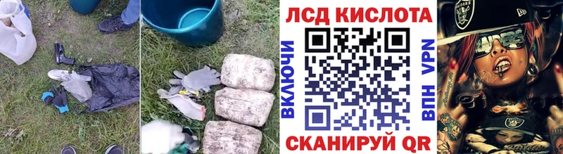 цена наркотик  Усмань  shop клад  ЛСД экстази ecstasy 