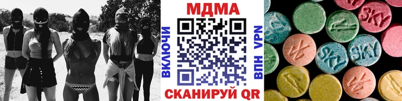 продажа наркотиков  Усмань  МДМА VHQ 