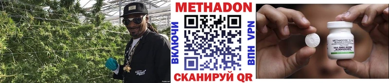 что такое   Усмань  ссылка на мегу tor  МЕТАДОН methadone 
