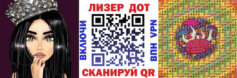 Марки 25I-NBOMe 1,5мг  Усмань 
