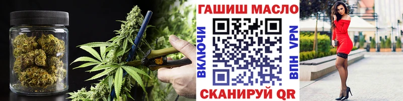 ТГК вейп с тгк  Усмань 