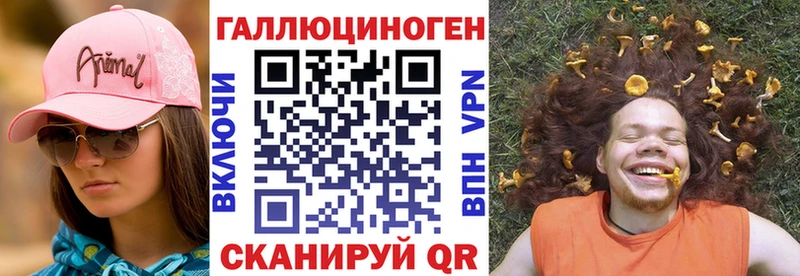 Галлюциногенные грибы прущие грибы  купить наркотик  Усмань 