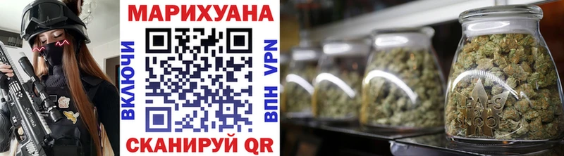 Бошки Шишки LSD WEED Усмань